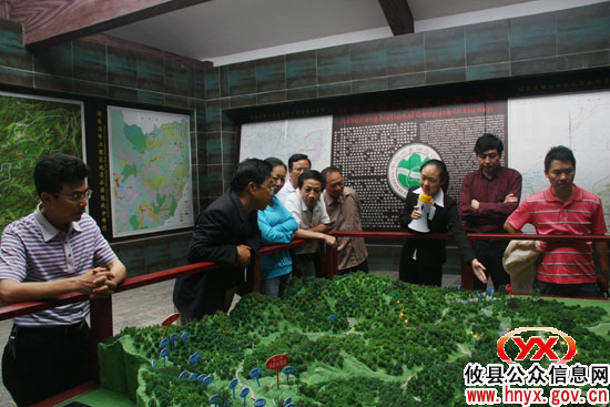 省县域经济研究学会专家组成员在攸县进行实地考察