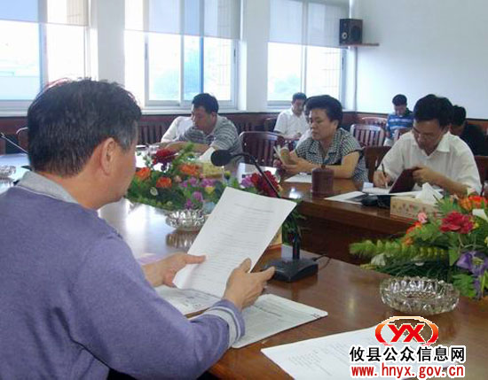 攸县人大常委会组织开展《会计法》培训