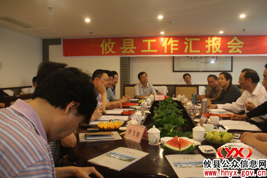 湖南省县域经济研究学会古建佳率专家组来攸县调研