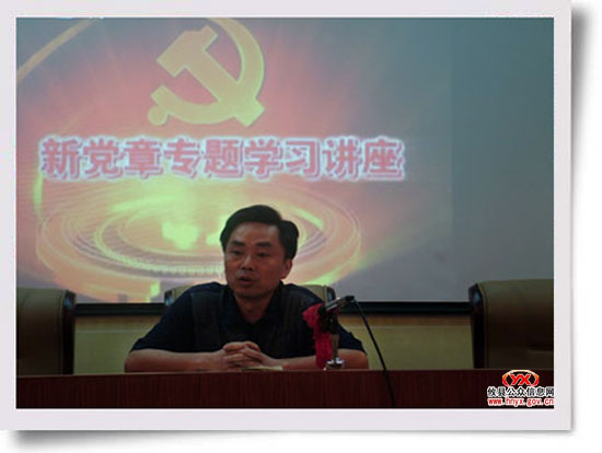 湘东化机举办2010年度第一期入党积极分子培训班