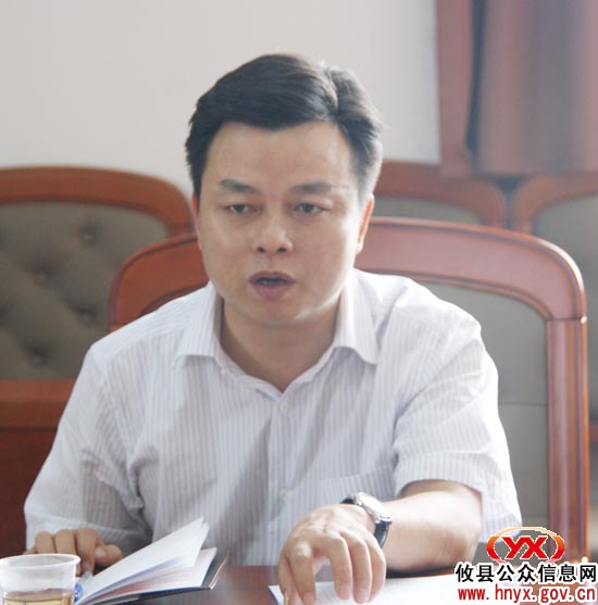 攸县进行财税收入“双过半”形势分析与调度