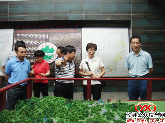 深圳市罗湖区计划生育考察团来攸县考察工作