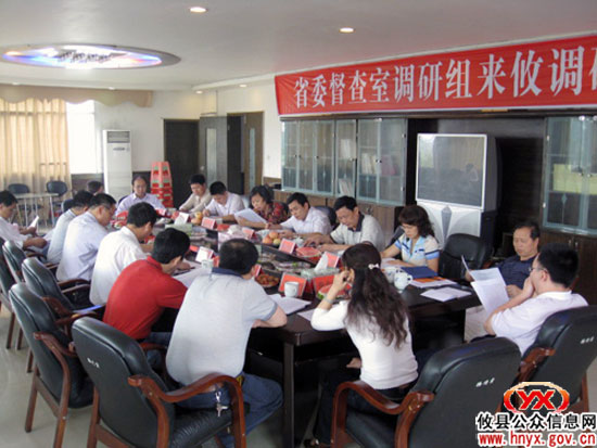 省委督察室调研组到攸县网岭镇进行调研