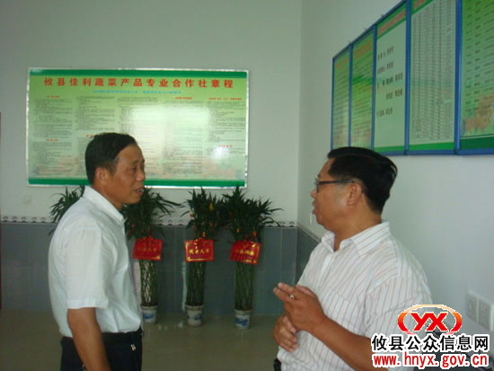 省经管局长黄永明一行来攸县督查“省级示范点建设”工作