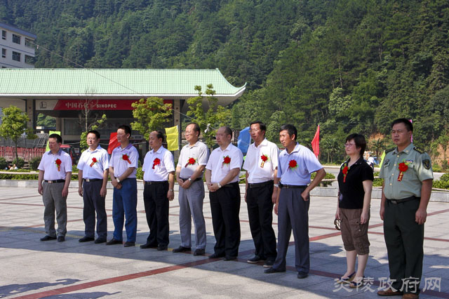 湖南省首条电动汽车旅游示范线路启动仪式在炎陵县隆重举行