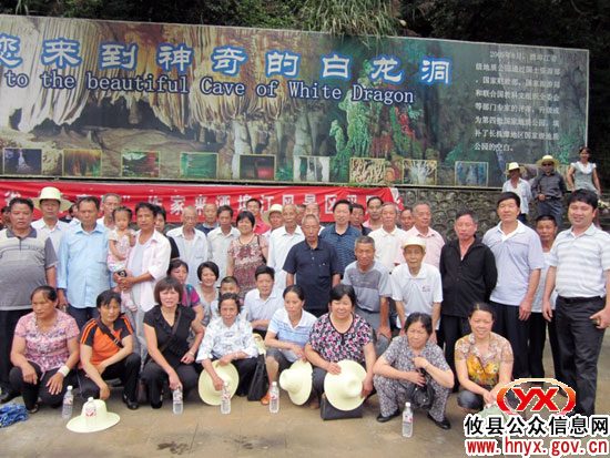 庆“七•一”：酒埠江镇酒江村开展“攸县人游攸县”活动