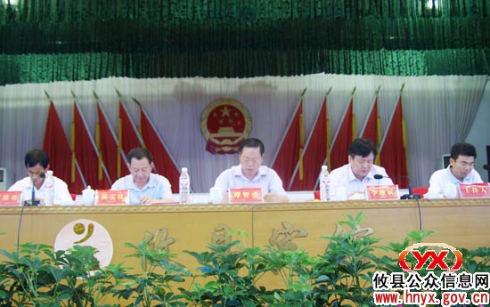 攸县召开劳动保障暨创建国家级创业型城市工作动员会