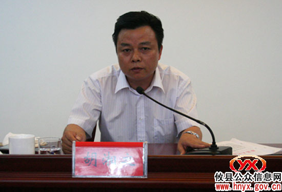 攸县召开煤炭安全生产紧急会议其核心内容：确保无事故！