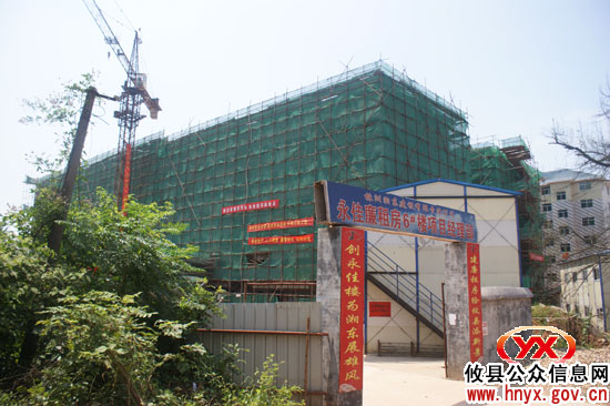 攸县廉租房建设工作获市专项督察组好评