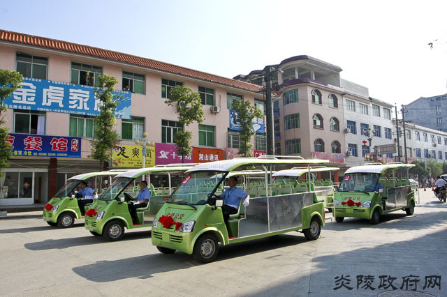 湖南省首条电动汽车旅游示范线路启动仪式在炎陵县隆重举行