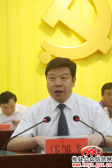 攸县县委十届九次暨县政府六次全体（扩大）会议召开