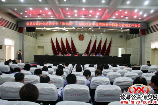攸县消防安全工作将构建“防火墙”工程与实施标准化管理