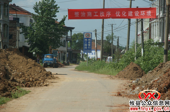 S315攸县段工程建设召开调度会　要求确保加快施工进度