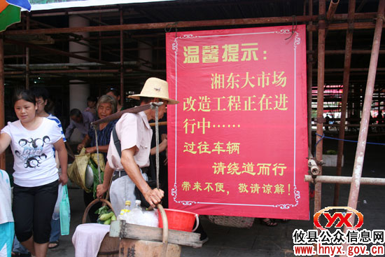 攸县湘东大市场进行主通道外墙装修亮化工程