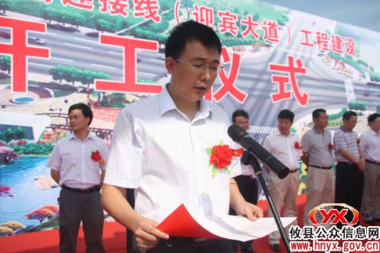 攸县“迎宾大道”今日正式开工建设