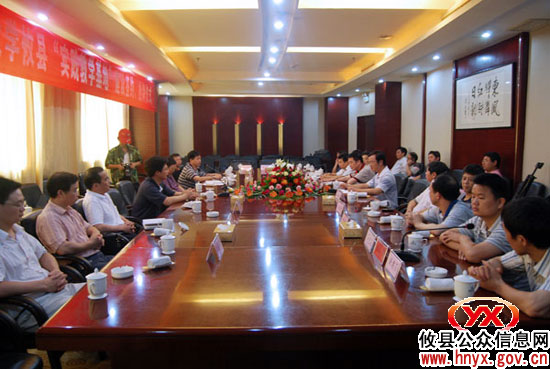 攸县与中南大学开展县校科技合作