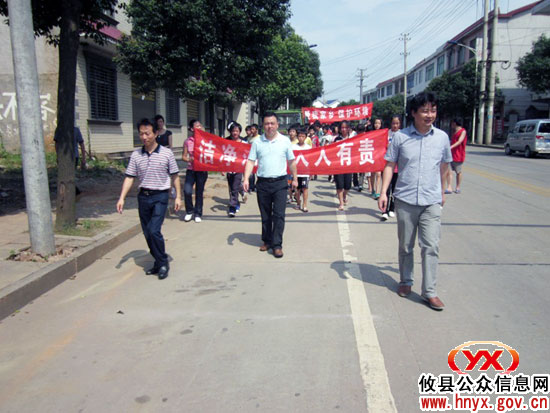 “洁净大行动”：酒埠江镇干群齐动手 争当先锋