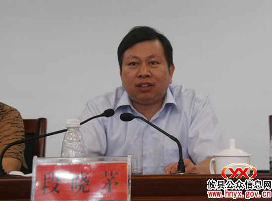 株洲市政府系统办公室工作联系会议在攸县召开