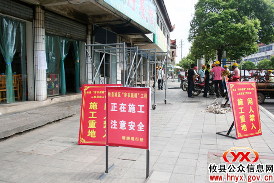 攸县城区主次干道临街建筑物“穿衣戴帽”美化工程已开工
