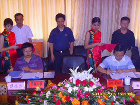 【外埠媒体话攸州】中南大学与攸县共建实践教学基地