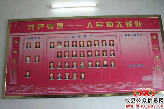【时代先锋】为有源头活水来——记攸县莲塘坳乡南水村党支部