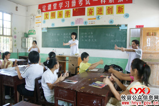 【共青团在行动】湖南共青团关爱农民工子女暑期“三下乡”志愿团走进攸县