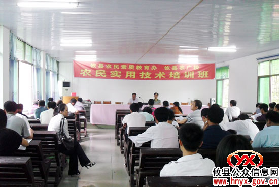 攸县酒埠江农民接受实用技术培训