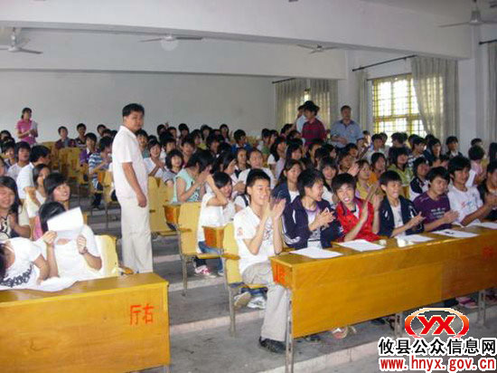 攸县中学毕业学生全部接受离校前专题法制教育