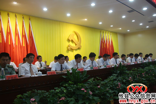 攸县县委十届九次暨县政府六次全体（扩大）会议召开