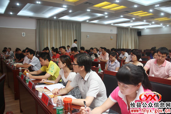 株洲市经济发展研究会在攸县召开成立大会