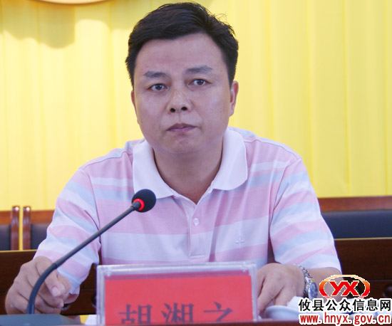 攸县今日召开政法综治信访维稳工作会议