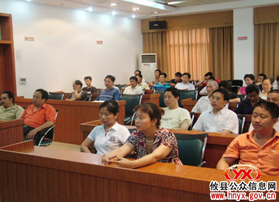 湘化机公司举行会议表彰“优秀共产党员”