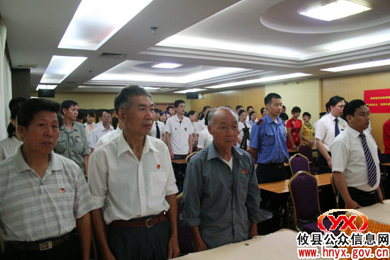 庆“七&middot;一”：海悦国际酒店党支部召开党员大会