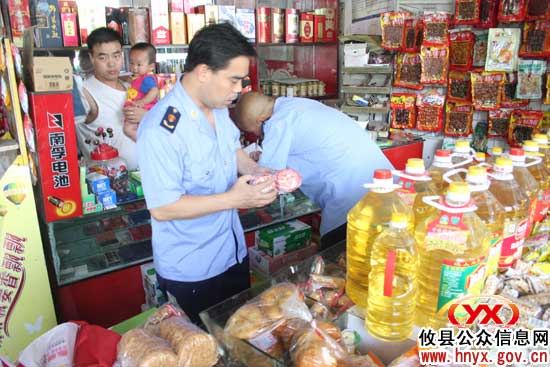 攸县工商部门开展流通环节食品安全集中整治行动
