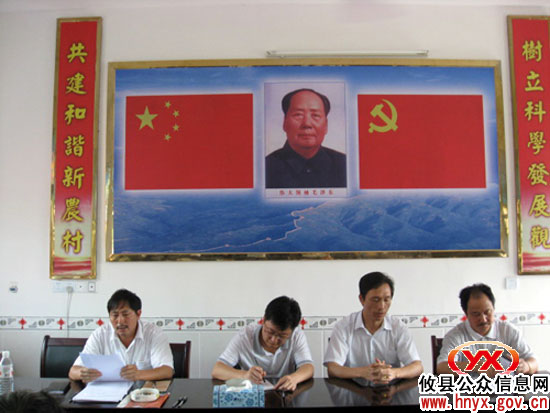 “庆七一”：网岭镇镇村联动召开民主生活会