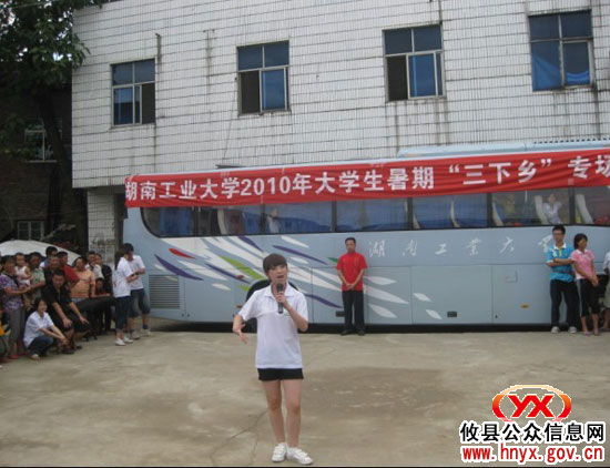 湖南工大学生为渌田群众送来了一场文艺演出
