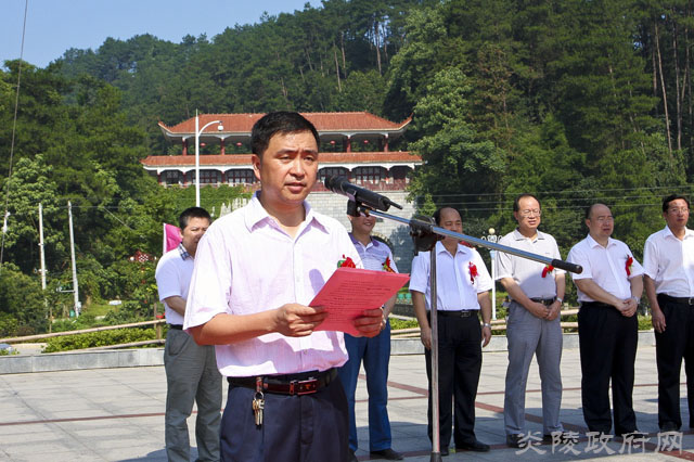 湖南省首条电动汽车旅游示范线路启动仪式在炎陵县隆重举行