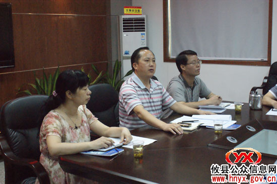 攸县商务局召开动员会 建设学习型党组织