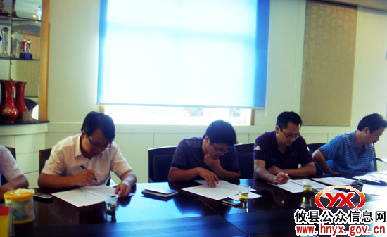 攸县对棚户区改造实施意见进行集中会审