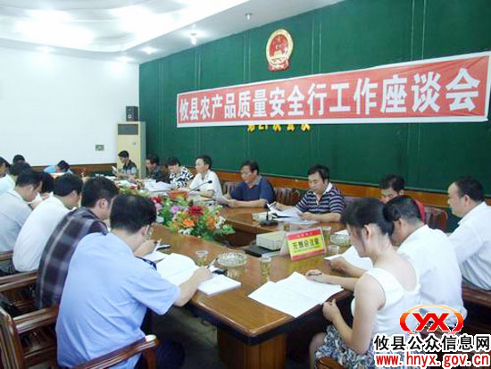 攸县人大常委会持续开展“攸县农产品质量安全行”活动