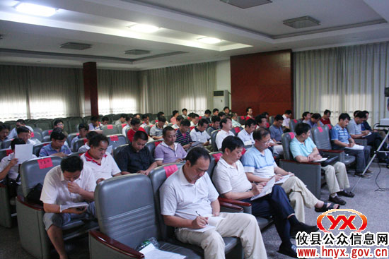 攸县教育系统干部暑期学习班今日开课