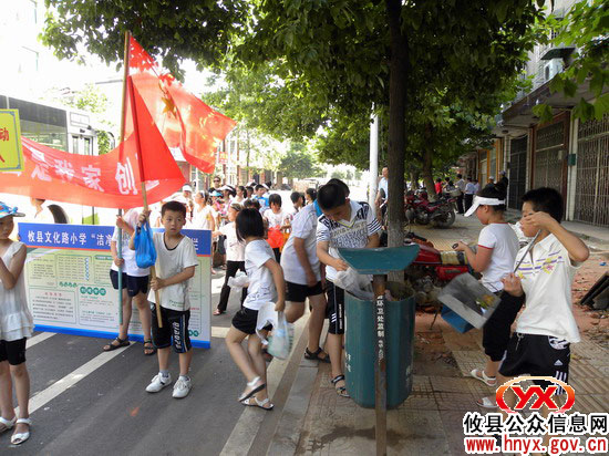 “洁净大行动”：攸县城区6所小学组织学生共同参与