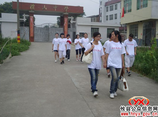 攸县槚山乡迎来大学生志愿者