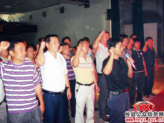 庆“七&middot;一”：攸县黄丰桥镇召开庆祝和表彰大会
