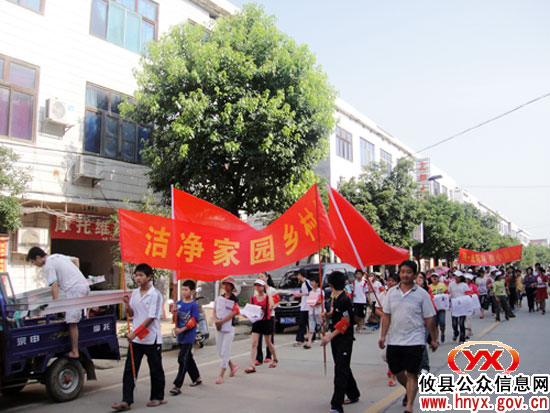 “洁净大行动”：丫江桥镇组织千余师生深入农家开展“规劝”