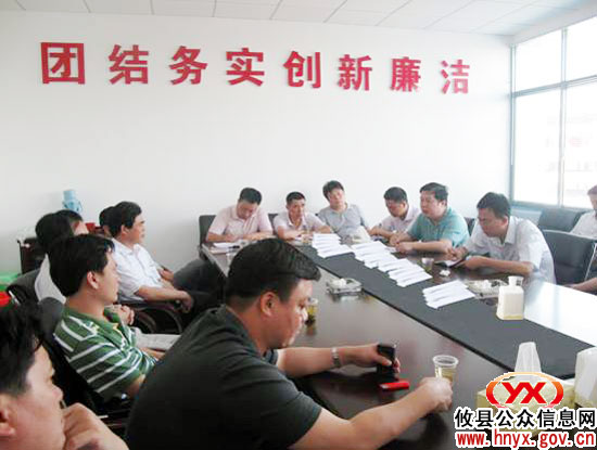 攸县招投标局召集全县建筑企业负责人进行座谈