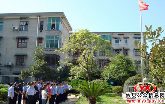 攸县司法局举行升国旗仪式