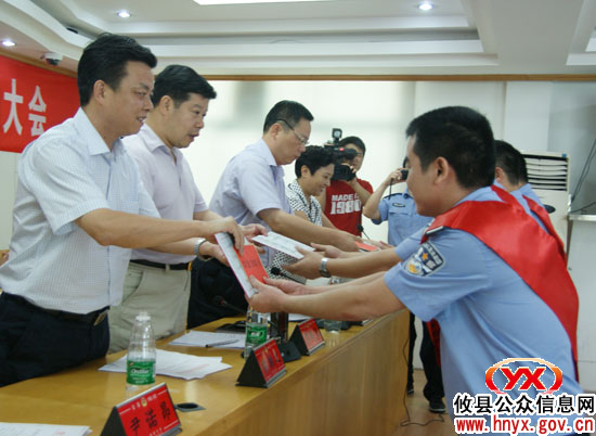 攸县举行“6&middot;30”专案及系列要案成功侦破表彰大会
