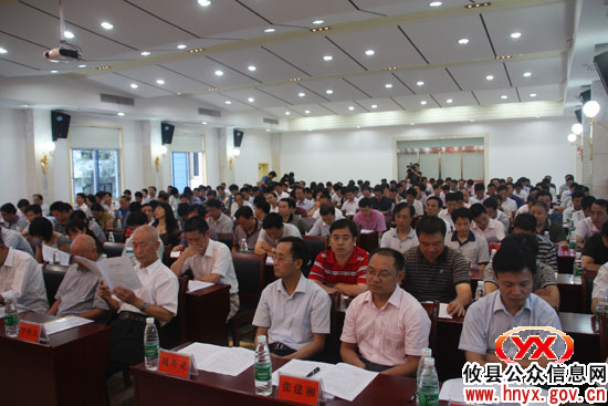 攸县县委十届九次暨县政府六次全体（扩大）会议召开