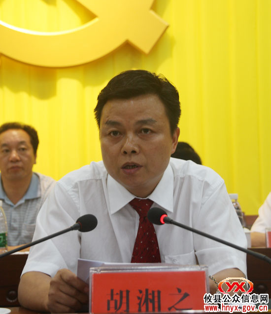 胡湘之：加强自身建设 塑造政府形象（续）